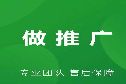百度竞价代理的投放流程及注意事项解析