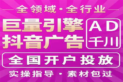 电商行业信息流广告的创意与执行